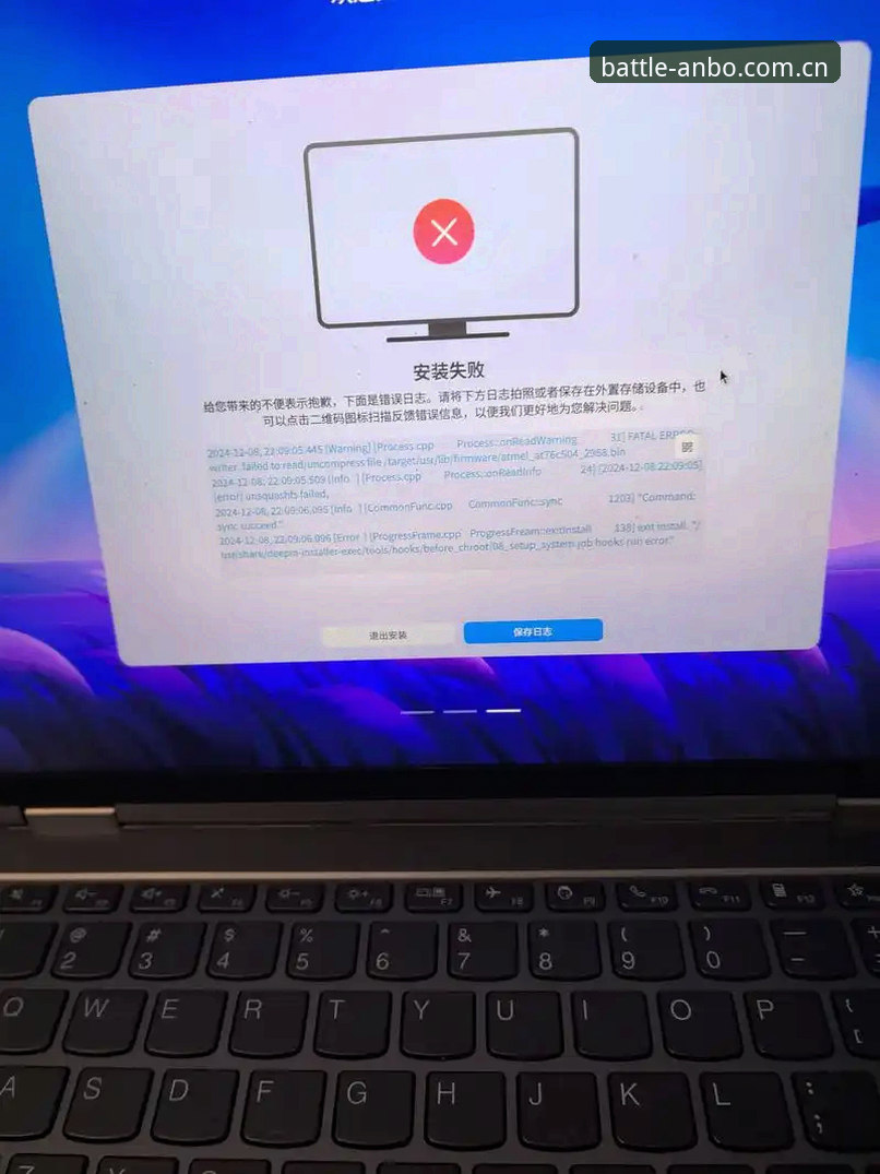 安博电竞怎么安装安装失败 安博电竞官网客户端安装失败问题排查完整指南